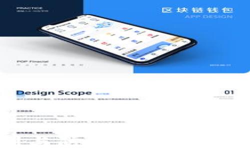 
如何有效识别与防范MetaMask假钱包风险