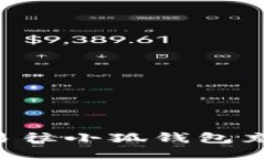 如何通过欧易往小狐钱包充值：全面指南