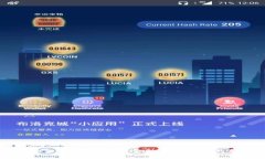 区块链金融提质：推动金融行业变革的新动力