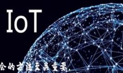    区块链金融专业技术岗待遇解析：行业现状与