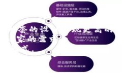 biao-ti区块链游戏外套制作指南：从设计到实现的