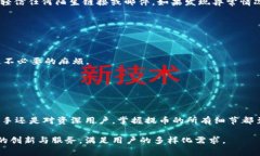   小狐钱包如何提取CORE币：详尽指南和常见问题