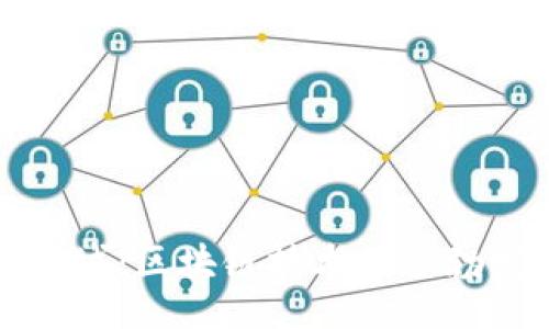 code
贵州金融城:区块链技术的蓬勃发展前景