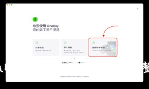 如何在MetaMask中为国人充值：完整指南与技巧
