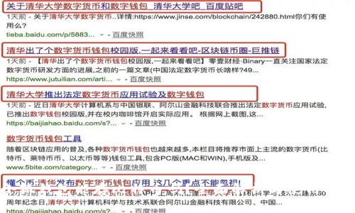 小狐钱包能存比特币吗？全面解析与使用指南