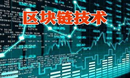 狐狸假钱包被骗了怎么办？如何保护自己免受诈骗
假钱包, 诈骗, 如何保护自己, 经济损失/guanjianci

## 内容主体大纲

1. **引言**
   - 背景介绍
   - 互联网诈骗的普遍性

2. **什么是狐狸假钱包？**
   - 概念解析
   - 常见类型及特征

3. **为什么会被骗？**
   - 心理因素分析
   - 社会环境的影响

4. **遇到狐狸假钱包时怎么办？**
   - 向商家确认
   - 收集证据
   - 向警方报案

5. **如何避免被骗？**
   - 购买前的注意事项
   - 如何识别假钱包
   - 选择正规渠道

6. **假钱包被骗后的补救措施**
   - 经济损失如何减少
   - 心理疏导

7. **总结与展望**
   - 提高警惕的重要性
   - 未来防骗的策略和建议

## 详细内容

### 1. 引言

在当今网络发达的社会，诈骗现象层出不穷，各种花样繁多的骗局让人防不胜防。特别是在购买奢侈品时，狐狸假钱包的骗局更是让人防不胜防。此类骗局不仅给受害者带来了经济损失，还可能造成负面的心理影响。因此，在这里我们将探讨如果遇到狐狸假钱包被骗了，该如何保护自己并减少损失。

### 2. 什么是狐狸假钱包？

狐狸假钱包是指那些伪造的奢侈品牌钱包，以极低的价格吸引用户购买。假钱包通常在外观上模仿真实的奢侈品牌产品，但在材质和做工上大相径庭。市场上常见的假钱包品牌有路易威登（Louis Vuitton）、香奈儿（Chanel）、古驰（Gucci）等，它们通常以低于市场价几十至几百元的价格进行销售。

常见类型及特征
假钱包的类型主要包括：低仿、微仿，以及高仿等。低仿产品往往在外观上与真品差异较大，而高仿产品则可能以极小的差别仿制出来，导致消费者难以分辨。通常，我们可以从材料、缝合线、商标标识等方面来判断真假。

### 3. 为什么会被骗？

为何如此多人依旧会在购买狐狸假钱包时受骗，可以归结为多个因素。首先，心理因素是关键，不少消费者因为贪图便宜而盲目下单。在面对诱人的折扣和精美的外观时，往往会忽视产品的真实性和质量。

心理因素分析
消费者心理普遍存在“便宜即好”的思想，很多人抱有“只要外观好看就行”的态度。与此同时，很多人缺乏识别真伪的能力，特别是对于一些陌生品牌而言。

社会环境的影响
时尚界的高度曝光与网络文化的迅速传播，导致消费者对奢侈品的追求愈发强烈。社交媒体上奢侈品的展示不断刺激着用户的购买欲望，也在无形中加大了假货的需求。

### 4. 遇到狐狸假钱包时怎么办？

一旦发现自己购买了狐狸假钱包，首要的步骤是冷静处理，避免情绪驱动下的错误决策。可以采取以下几种措施：

向商家确认
首先，需要联系商家，确认购买是否为假货。很多正规商家会有质保政策，尝试与他们沟通以寻求解决方案。

收集证据
若确认是假货，收集相关证据如购买凭证、聊天记录等，这些都有助于后续的维权行动。

向警方报案
在确认被骗后，可向警方报案。尽管追回损失的可能性不大，但至少可以对诈骗行为进行记录，并提醒更多的消费者上当受骗。

### 5. 如何避免被骗？

预防永远胜于事后补救。因此，了解并掌握避免被骗的技巧是非常重要的。建议消费者在购物时做到以下几点：

购买前的注意事项
在决定购买之前，尽量查找关于商家的信息，查看评价、口碑，以及是否有实体店面。

如何识别假钱包
了解一些基本的识别方法，比如观察包装、商标、内衬等细节，通常假钱包在这些方面会有所欠缺。

选择正规渠道
我们在购买时要尽量选择官方网站、授权经销商或者信誉良好的电商平台，避免通过个人二手交易而产生的风险。

### 6. 假钱包被骗后的补救措施

除了前面的步骤，假钱包被骗后还需要进行一些补救措施。有效的补救可以减少我们的经济损失，同时也对心理进行疏导。

经济损失如何减少
尽量采取手段与商家协商退款或换货。如果商家态度冷漠，可考虑寻求消费者协会的帮助，或者通过法律途径来维护自己的权利。

心理疏导
被诈骗后，投资者往往会感到焦虑、愤怒甚至自责。因此，寻找朋友倾诉或者寻求心理咨询服务，以减轻心理负担是必需的。

### 7. 总结与展望

总的来说，狐狸假钱包骗局是一种较为常见的骗术，消费者需提高警惕，对奢侈品购物态度要冷静理智。在未来，随着网络及购物环境的发展，消费者对于假货的辨识能力将越来越重要。希望大家在购物时能够保持警惕，共同抵制假货的侵害。

## 相关问题

### 问题1: 如何判断一个钱包是真品还是假品？

（详细回答800字）

### 问题2: 在网上购物时，如何选择安全的购物平台？

（详细回答800字）

### 问题3: 如果收到假货，应该如何进行投诉？

（详细回答800字）

### 问题4: 社交媒体如何影响消费者对奢侈品的购买决策？

（详细回答800字）

### 问题5: 购买奢侈品时应该注意哪些细节？

（详细回答800字）

### 问题6: 如何提高自己对假货的辨别能力？

（详细回答800字）

(为了保持响应的简洁性和灵活性，具体问题的详细回答需要用户进一步的指示。)