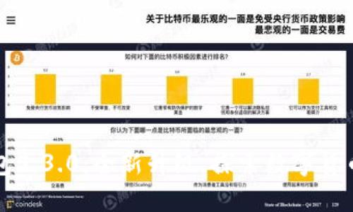 小狐钱包5.3.0：全新升级，探索数字货币的未来