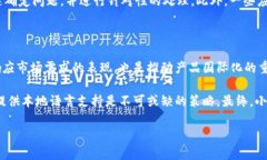   小狐钱包如何更换语言模式详细指南 /  guanjia