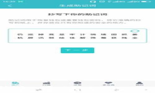 
如何在小狐钱包中添加OKEx链：详尽攻略