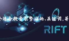 为了提供有关“MetaMask骗”的信息，我们将创建一