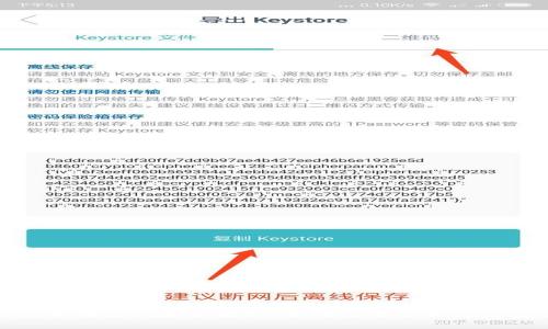 小狐钱包币转出问题全解析：如何安全管理您的数字资产