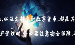   小狐钱包重置后是否可还原？详细解答与操作指