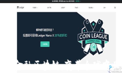 
国际贸易金融区块链：变革全球商业的力量
