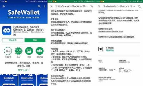 解决小狐钱包浏览器页面打不开的问题：常见原因及解决办法