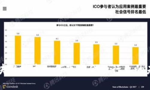 区块链技术如何改变金融行业的未来