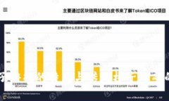 区块链梯子游戏的特点与传统梯子游戏的区别分