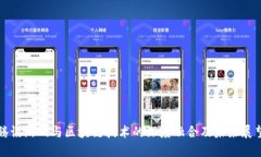 腾讯游戏与区块链技术的深度融合及未来展望