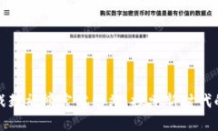 区块链游戏封神榜官方网站：探索新时代的游戏