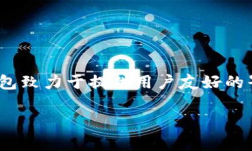 在我知识的截止点上（2023年10月），小狐钱包（XiaoHu Wallet）是由一个名为“雷达实验室”（Radar Lab）开发的加密货币钱包应用。这个钱包致力于提供用户友好的界面和多种功能，以帮助用户管理、存储和交易加密货币。小狐钱包的设计目的是为用户提供安全的数字资产管理体验，同时方便进行加密交易。

如果您有更深入的问题或者需要了解更多关于小狐钱包的最新信息，欢迎您继续提问！