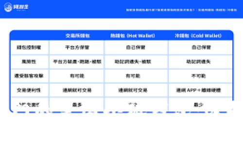 2023年最热门的美国小狐钱包：选择与使用指南