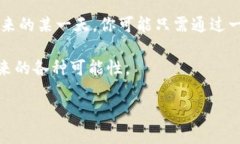 小狐钱包支持波场链吗小狐钱包, 波场链, 加密钱
