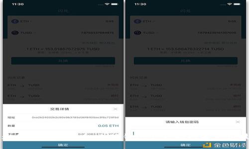 华为手机用户必看：小狐钱包下载指南与使用技巧