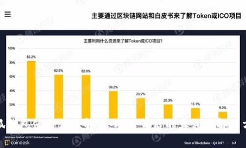 小狐钱包使用体验解读：难用背后的真相与解决方案