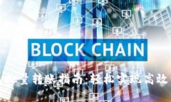 小狐钱包批量转账指南：轻松实现高效资金管理