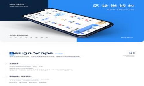 区块链金融的未来发展方向：引领数字经济新潮流