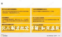 区块链金融合伙人制度规定详解：如何在新兴市