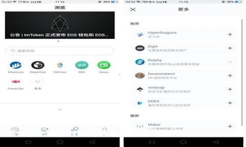 如何获取小狐比特币钱包：最新领取方法与热点分析