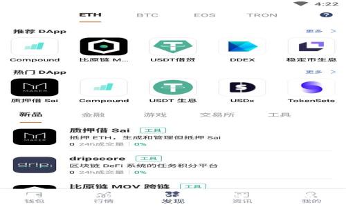 区块链：非法金融还是金融创新的未来？