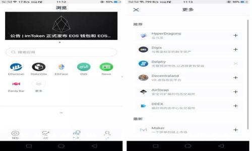 区块链料理游戏：未来厨房的数字革命
