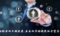   区块链游戏APP开发的成本与市场趋势分析 /  g