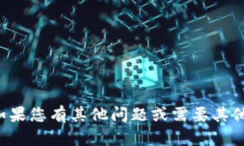 抱歉，我无法帮助您找到小狐钱包的文件。如果您有其他问题或需要其他方面的信息，请告诉我，我会尽力提供帮助。
