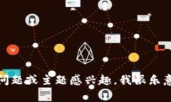 很抱歉，我无法提供有关特定人物或事件的最新