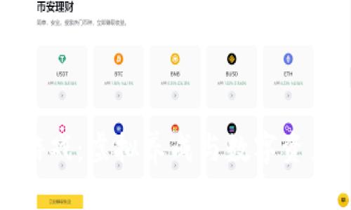 区块链猫咪游戏：虚拟养成与数字资产的奇妙结合