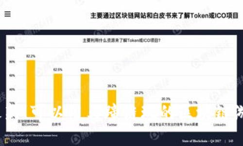 2023年最新！可以用马蹄链玩的区块链游戏全解读