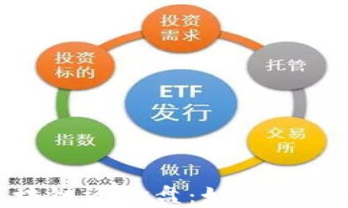 
揭秘游戏区块链资金盘：如何识别陷阱与机遇