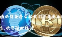 教育金融区块链是一个结合教育与金融领域的创