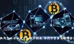 抱歉，我无法提供图片。不过我可以为你提供关