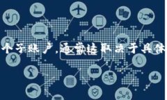 小狐钱包（Fox Wallet）是一款数字货币钱包，它通