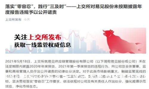 如何取消MetaMask签名：一步一步教你轻松处理加密交易