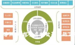 区块链星兽游戏：探索虚拟世界中的冒险与财富