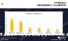 海底世界区块链游戏是否合法？探索新兴游戏的