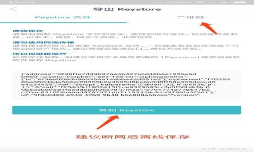 小狐App钱包5.12.1版本如何提升数字资产管理体验