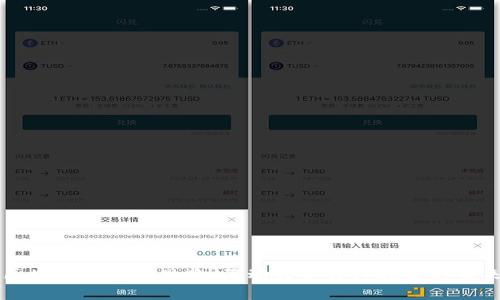 区块链游戏新思路：互动式学习与教育的未来