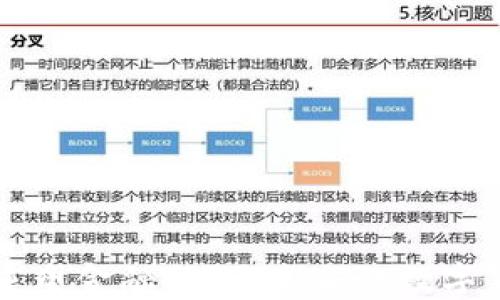 
区块链技术如何重塑金融行业：未来的数字货币与金融透明度