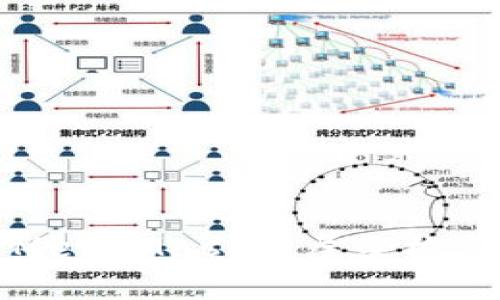 深入探讨MetaMask底层架构与发展趋势