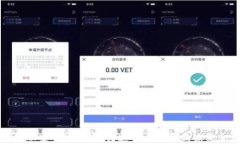 区块链金融安全实验室：打造安全可信的未来金
